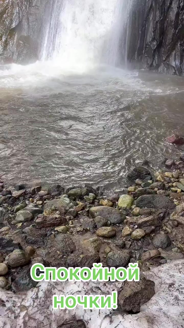@Змей