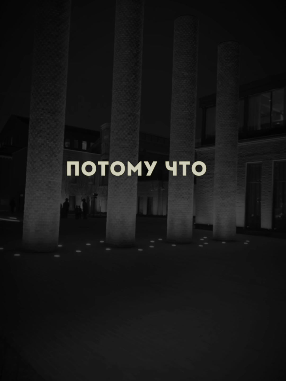 @BINOM MUSIC • ШАБЛОН