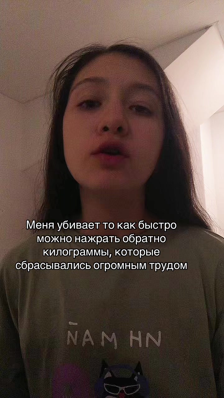 @Тгк: catislosingweight