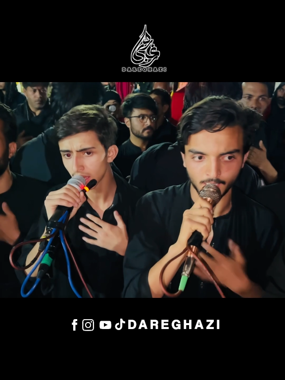 @DAR E GHAZI