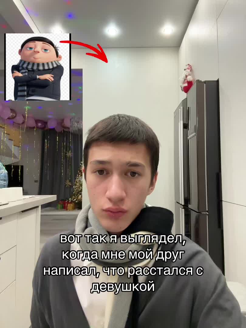 @тгк: тёма цай