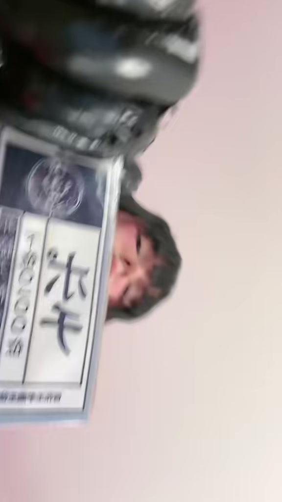 @Hana