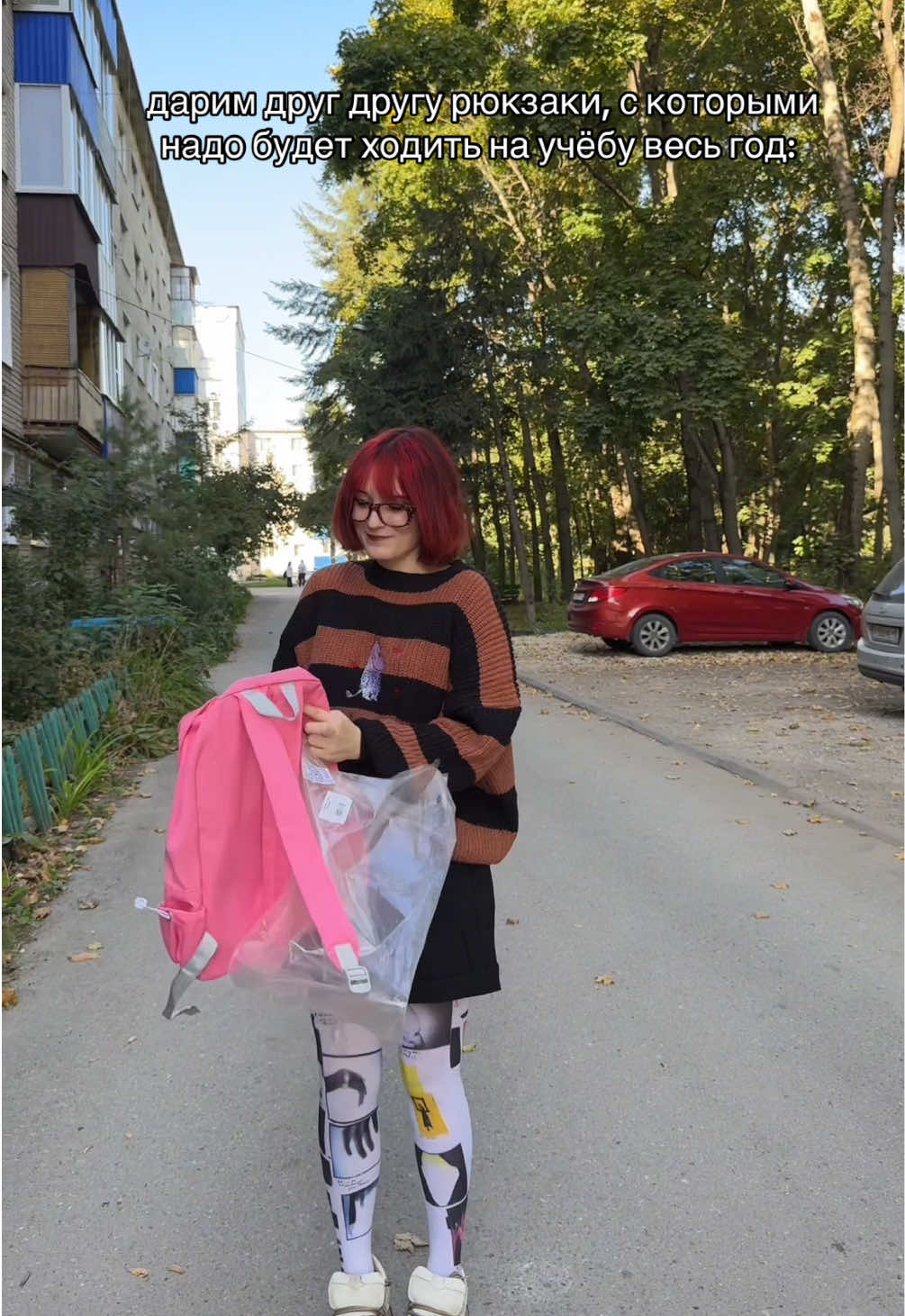 @тгк:побелка🍔