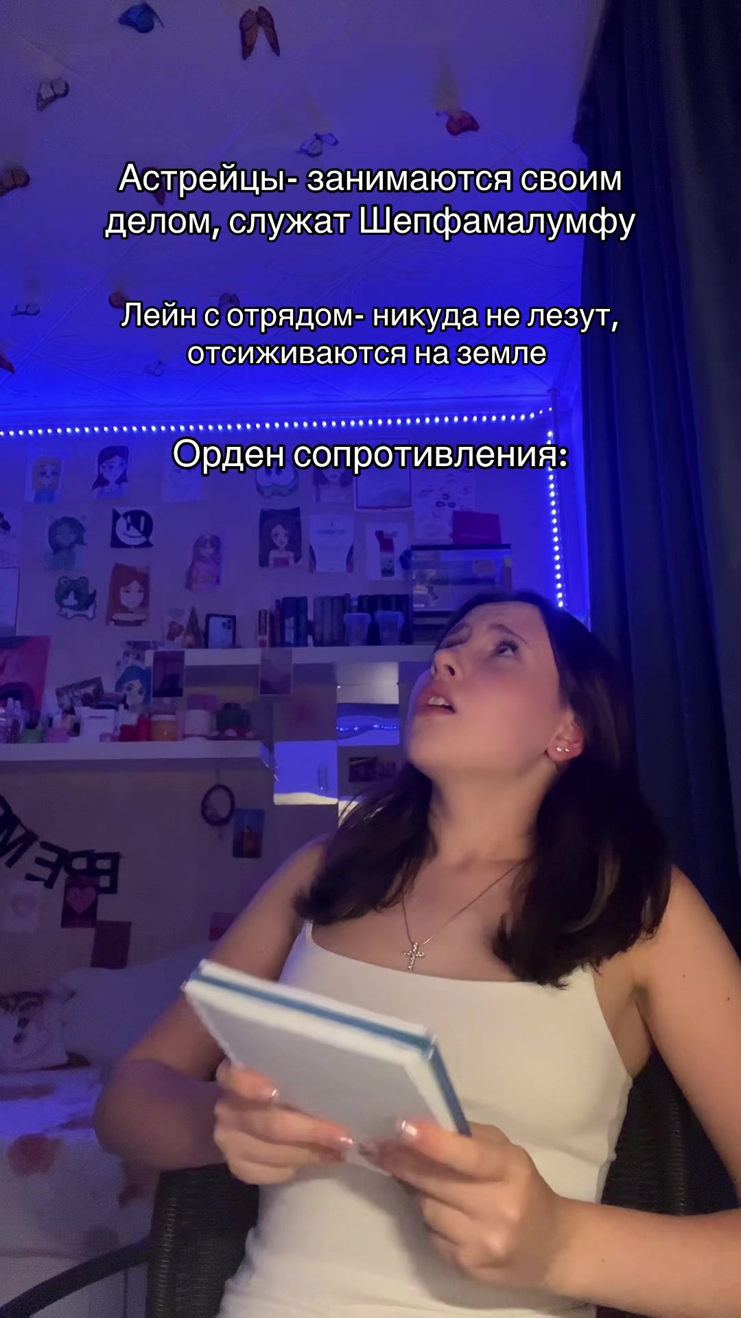 @that’s arina