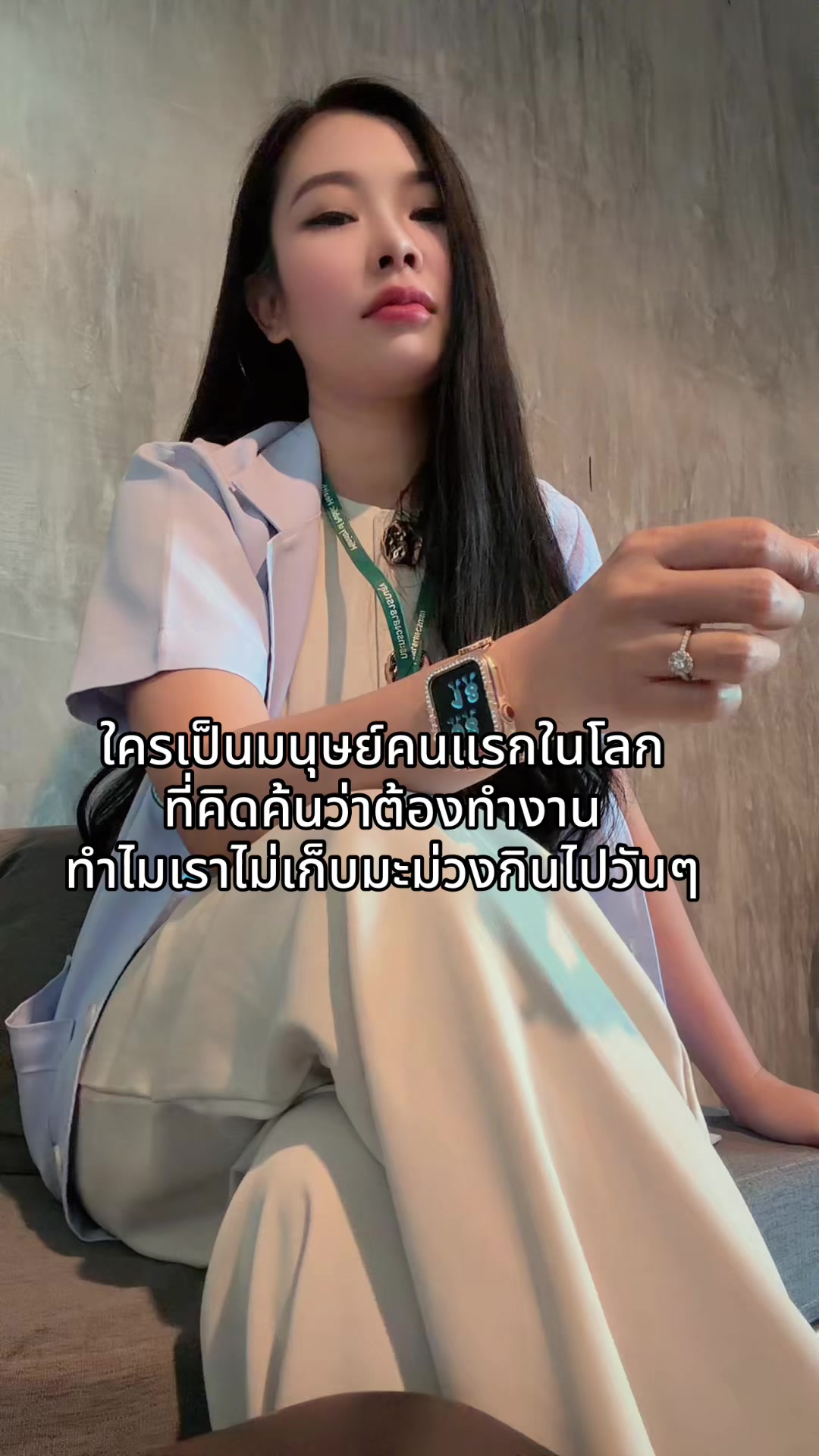 @สุพัตตรา สืบสา
