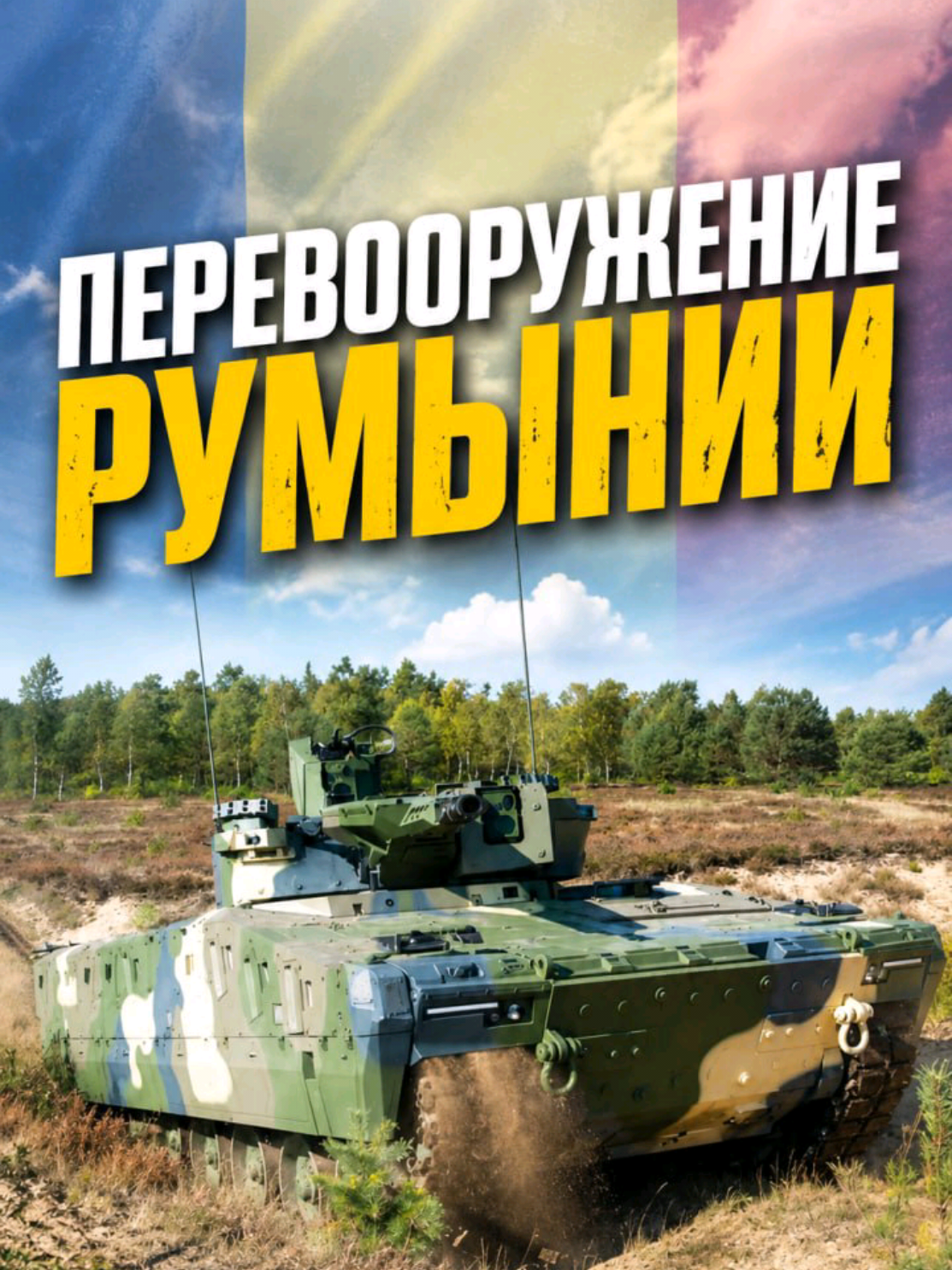 @ПОЛИТИКАUA