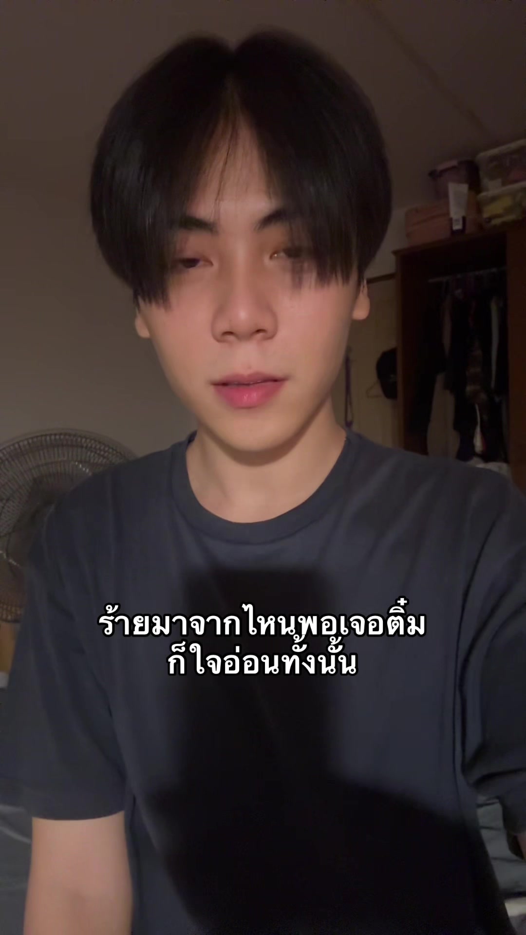 @ยัยแซลม่อน