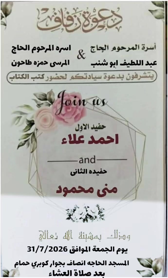 @﮼احمد ﮼ابوشنب