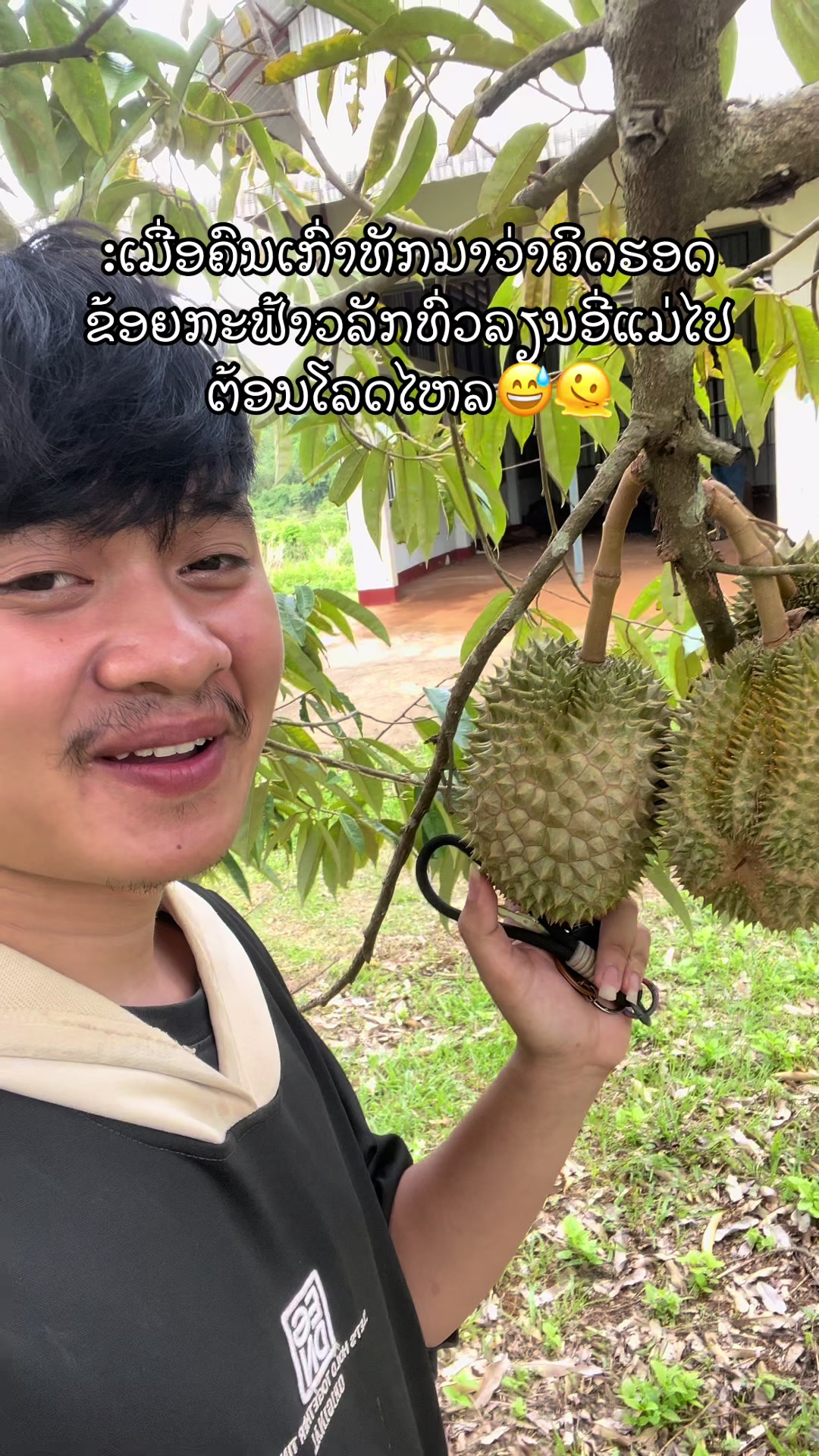 @ອົບຊ້າງ🐘 49