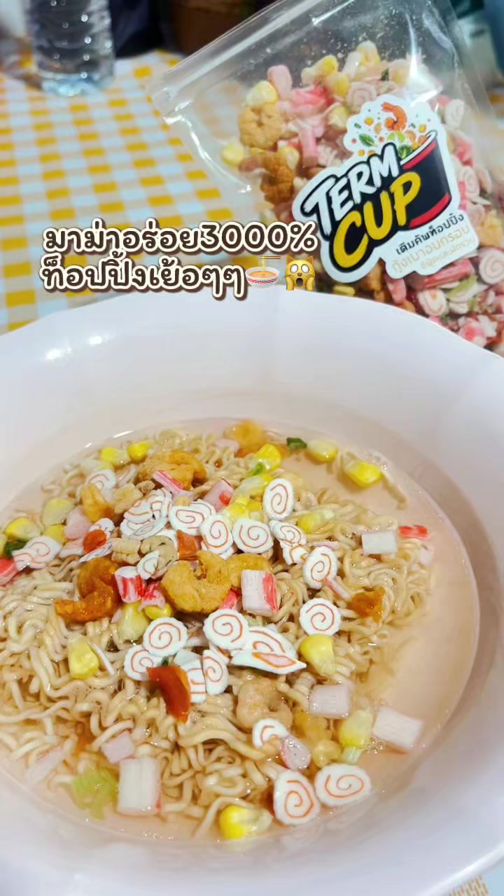 @เอาไว้ปักตะกร้า🧺✨