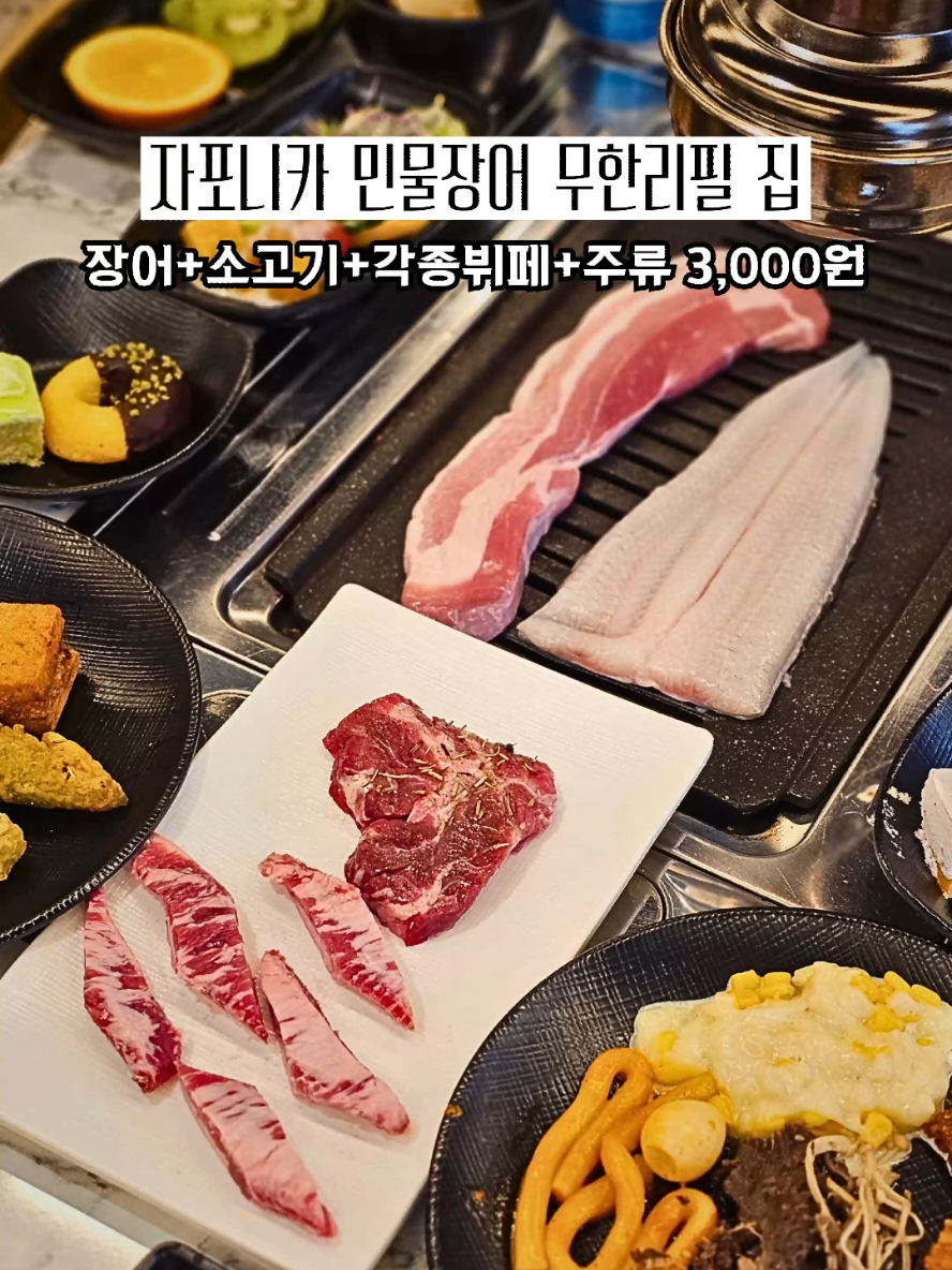 @광주맛집주노