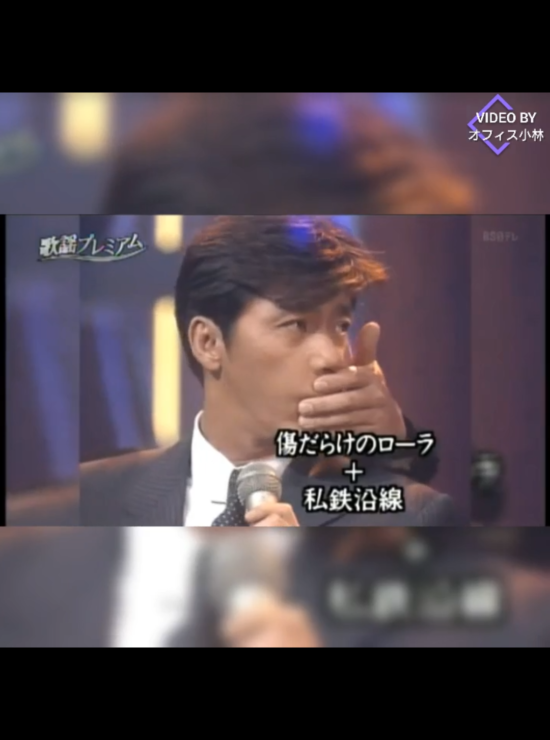 @オフィス小林