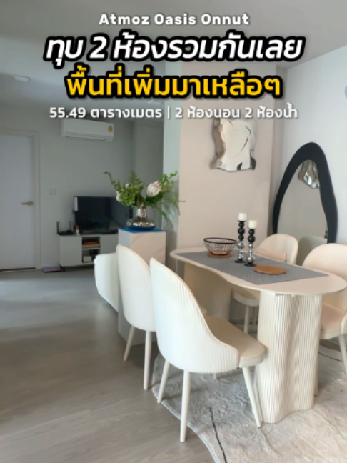 @BKK BIG HOUSEKEEPER
