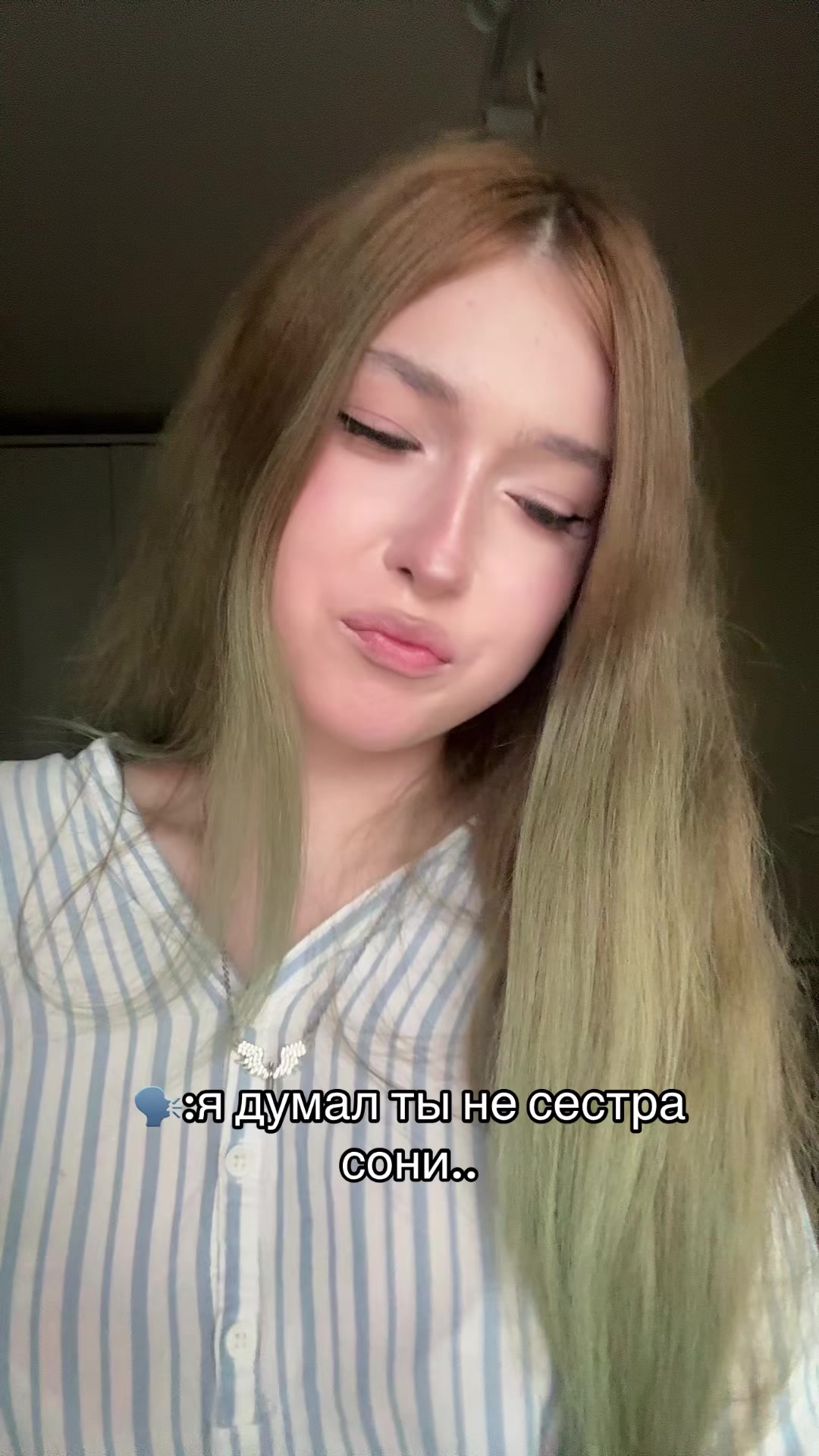 @тгк:тисака спит