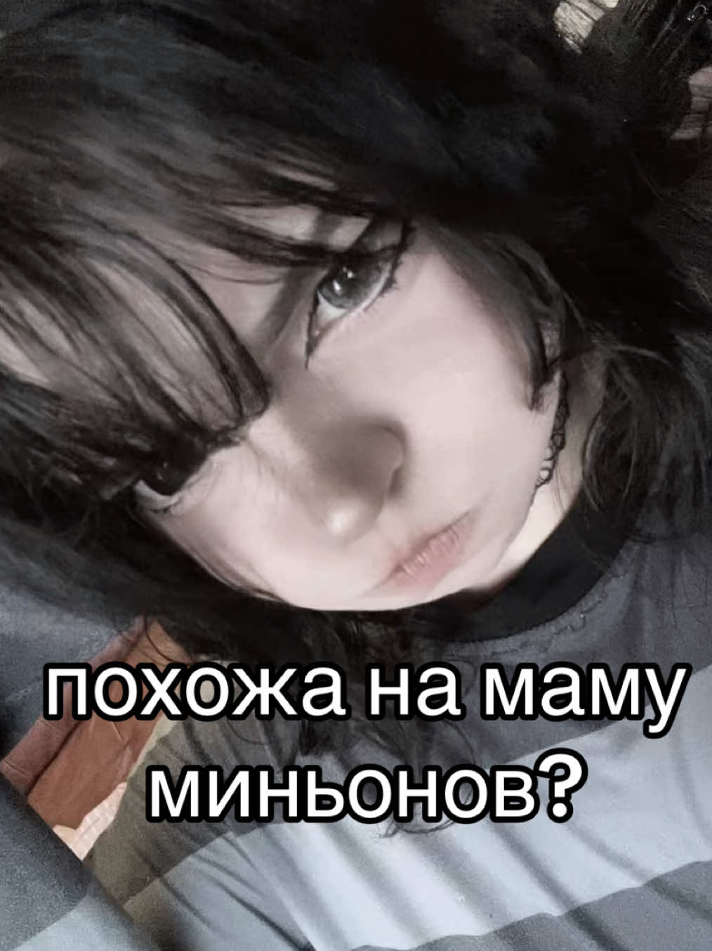 @чрезмерная искренность