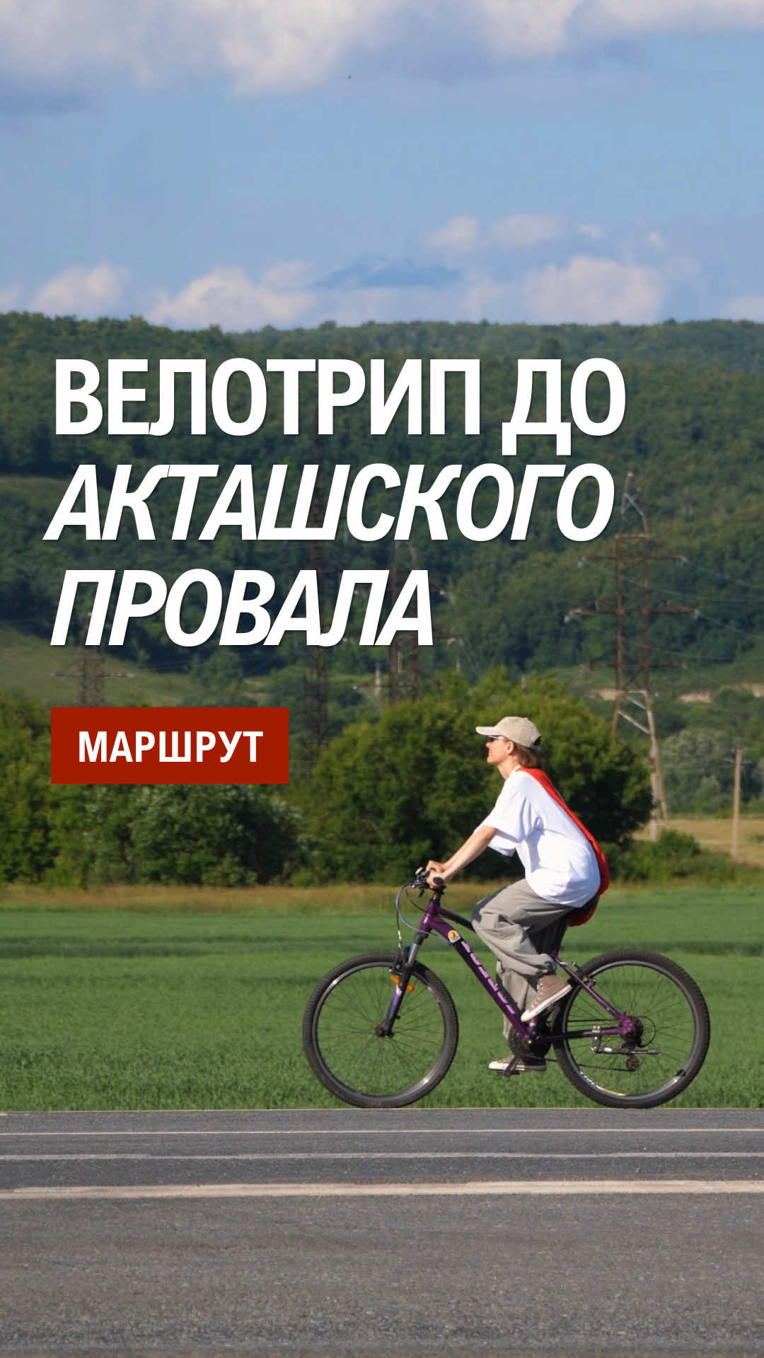 @Спот Альмет