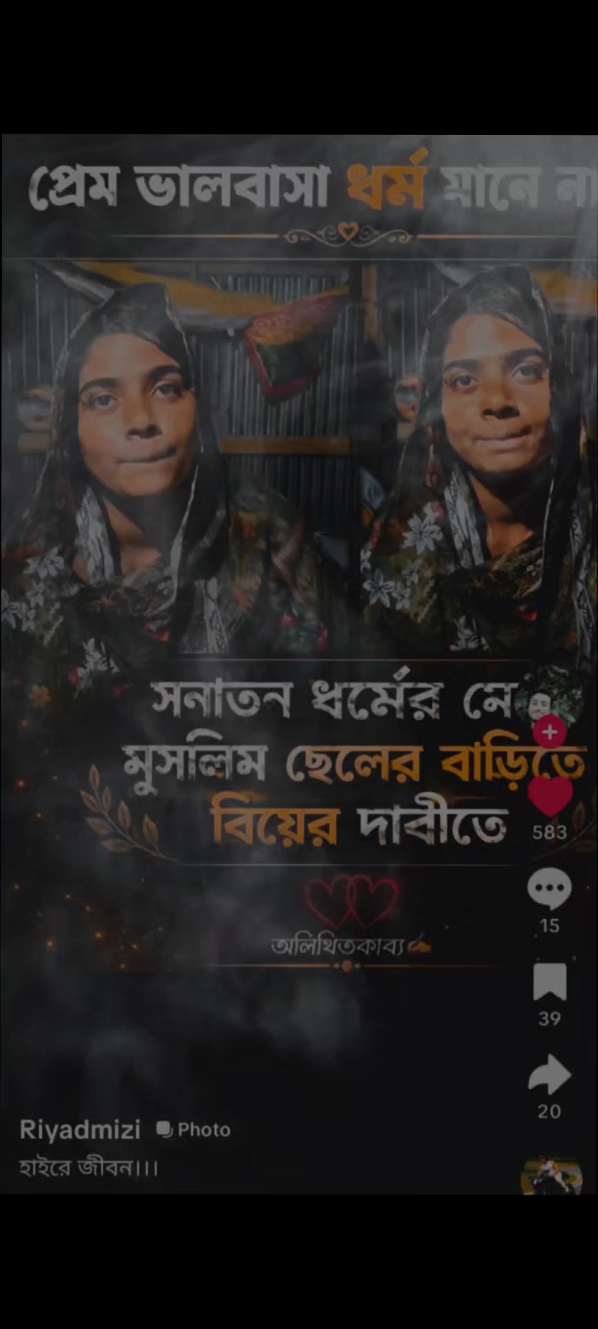 @গরিবের ছেলে আমি  🇸🇦🇸🇦🇸🇦