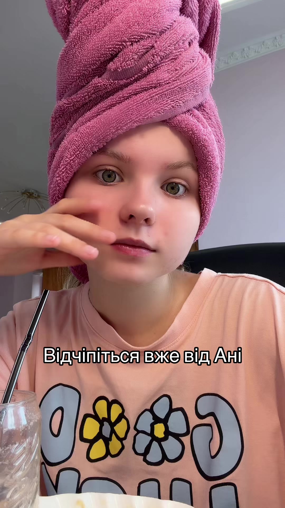 @Miss ILONA