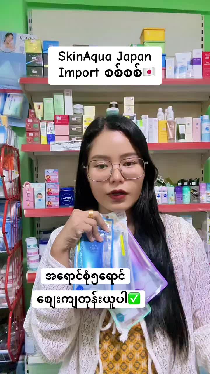 @The Cosmetic Villa