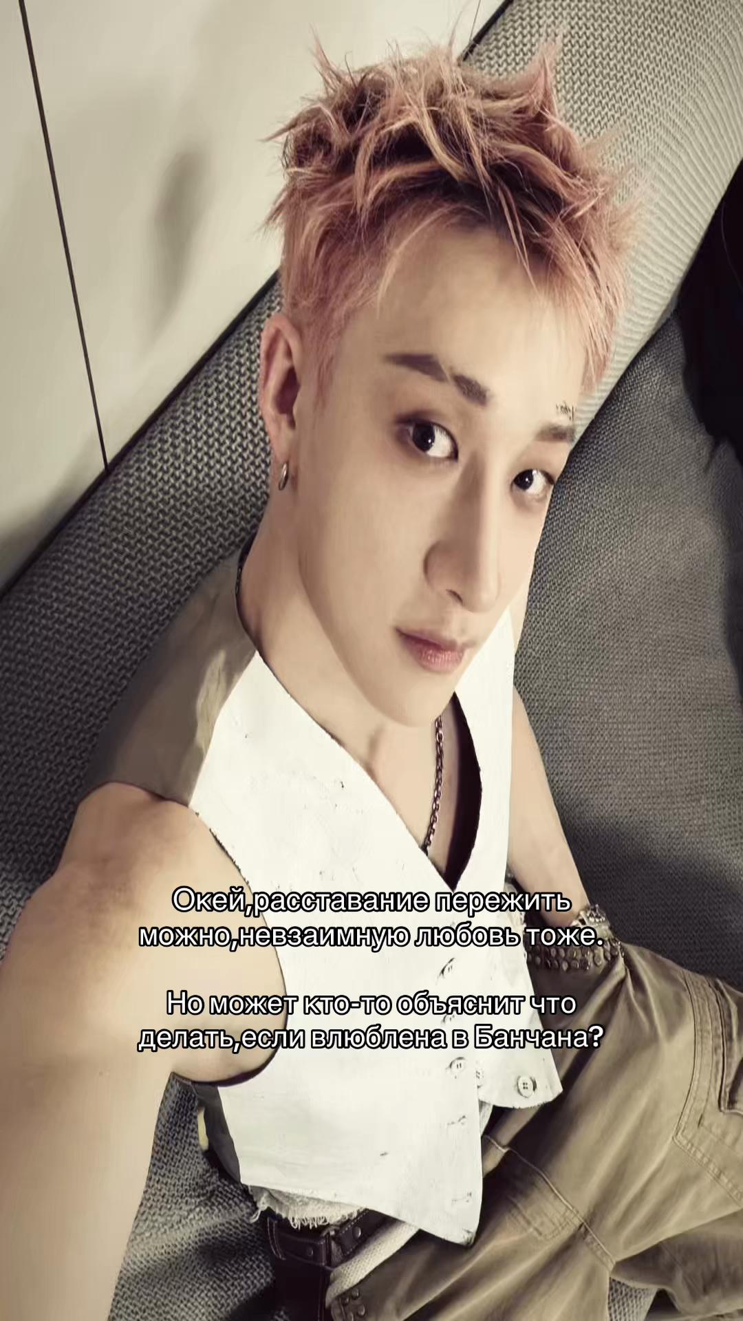 @bang.chaniha