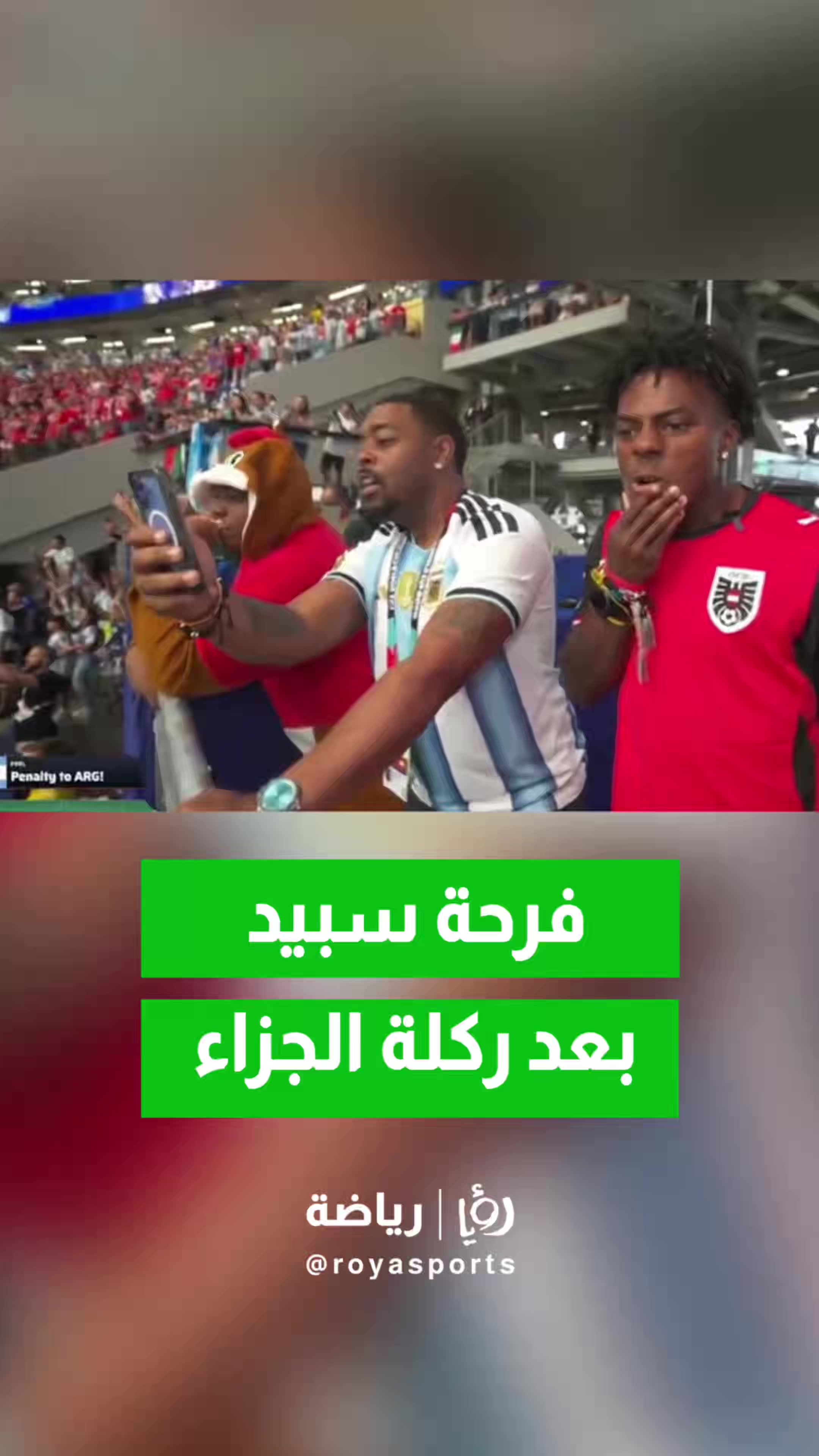 @Roya Sports