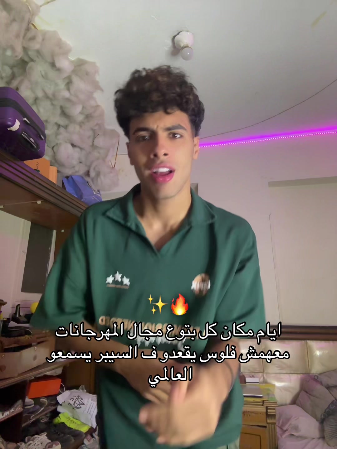 @moamen_now