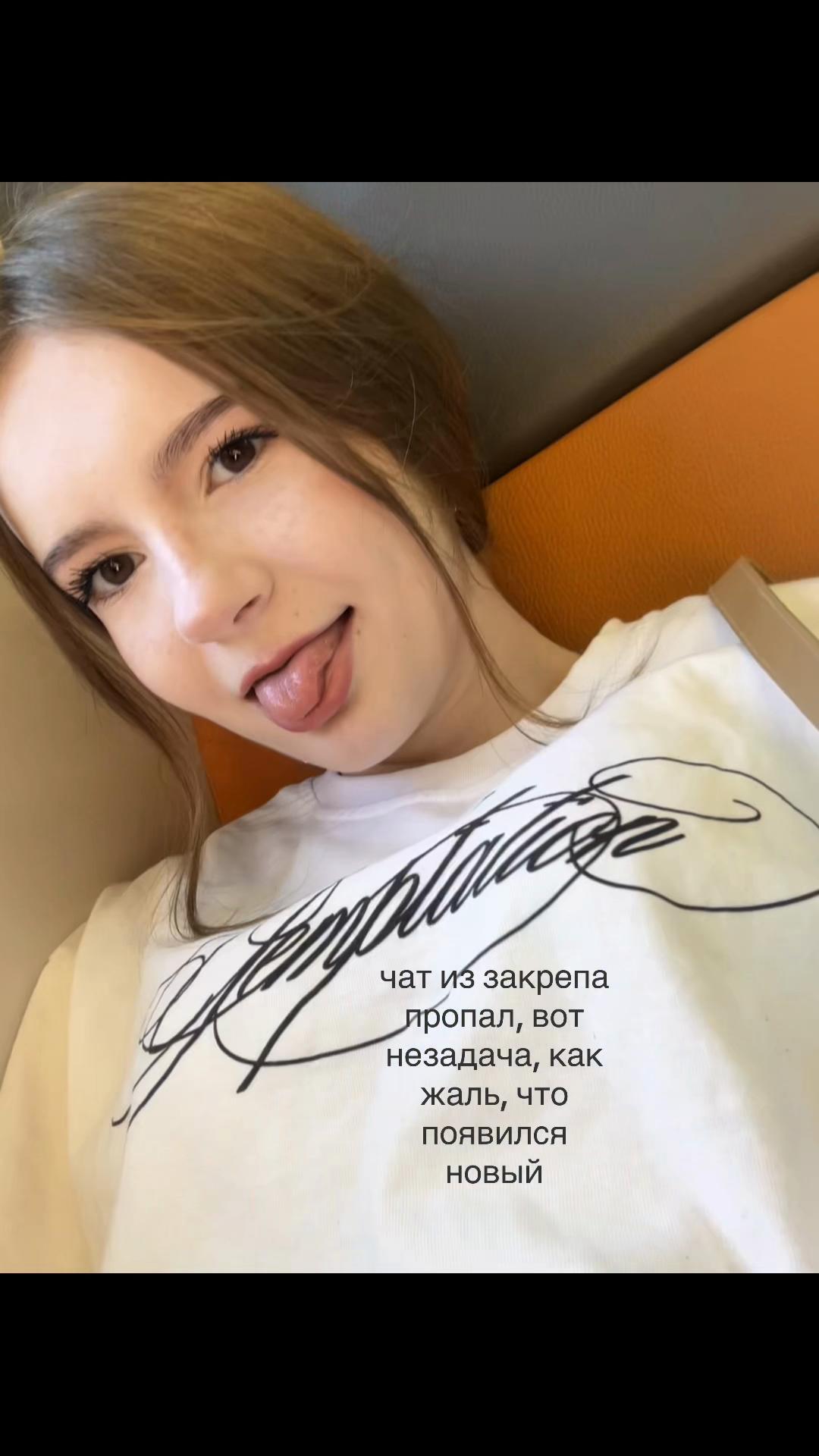 @тгк: арианочка прекрасная