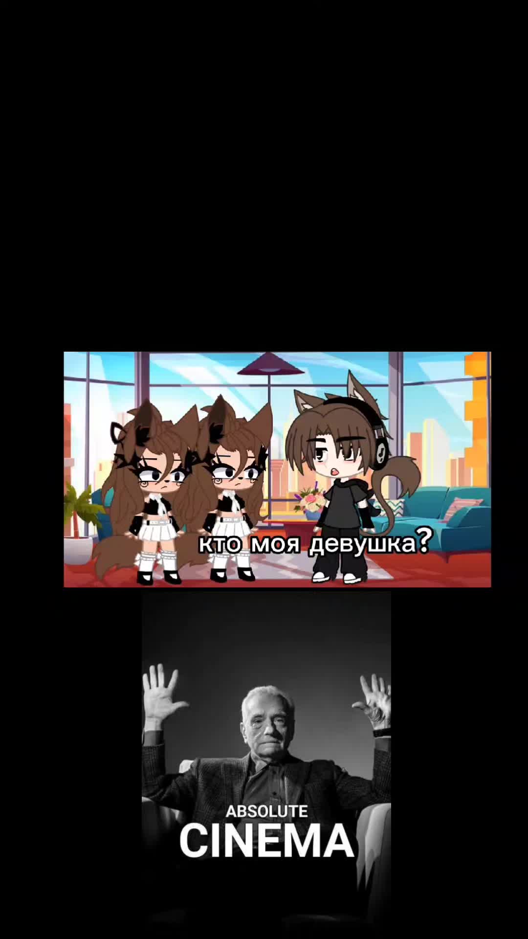 @Astfol