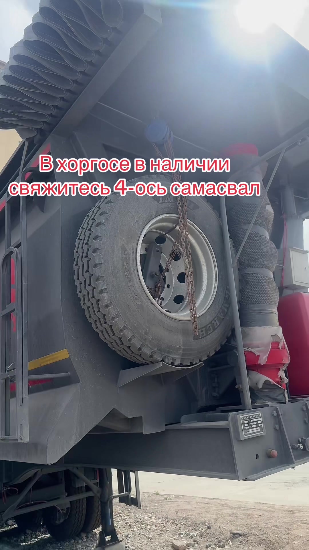 @спецтехника .СНГ