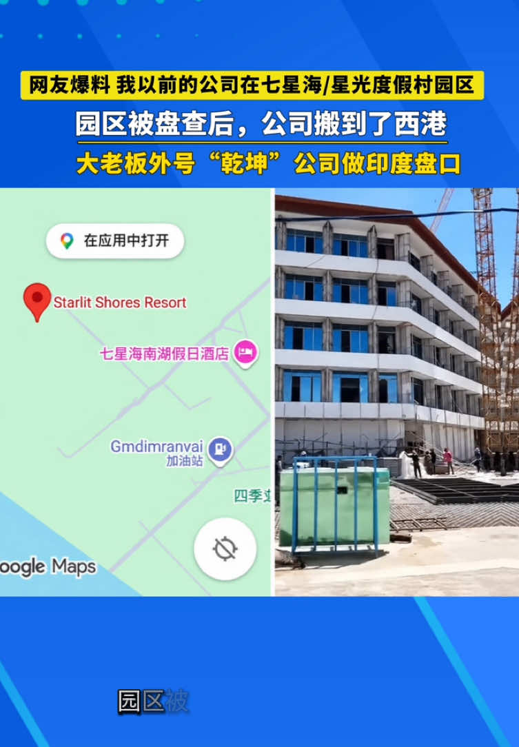 @东南亚华人大事件-小嘉