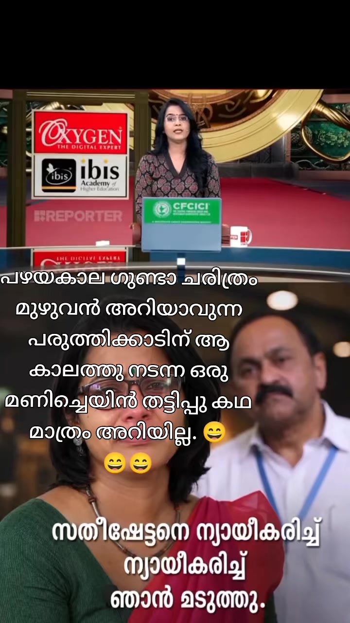 @കൊമ്പൻ