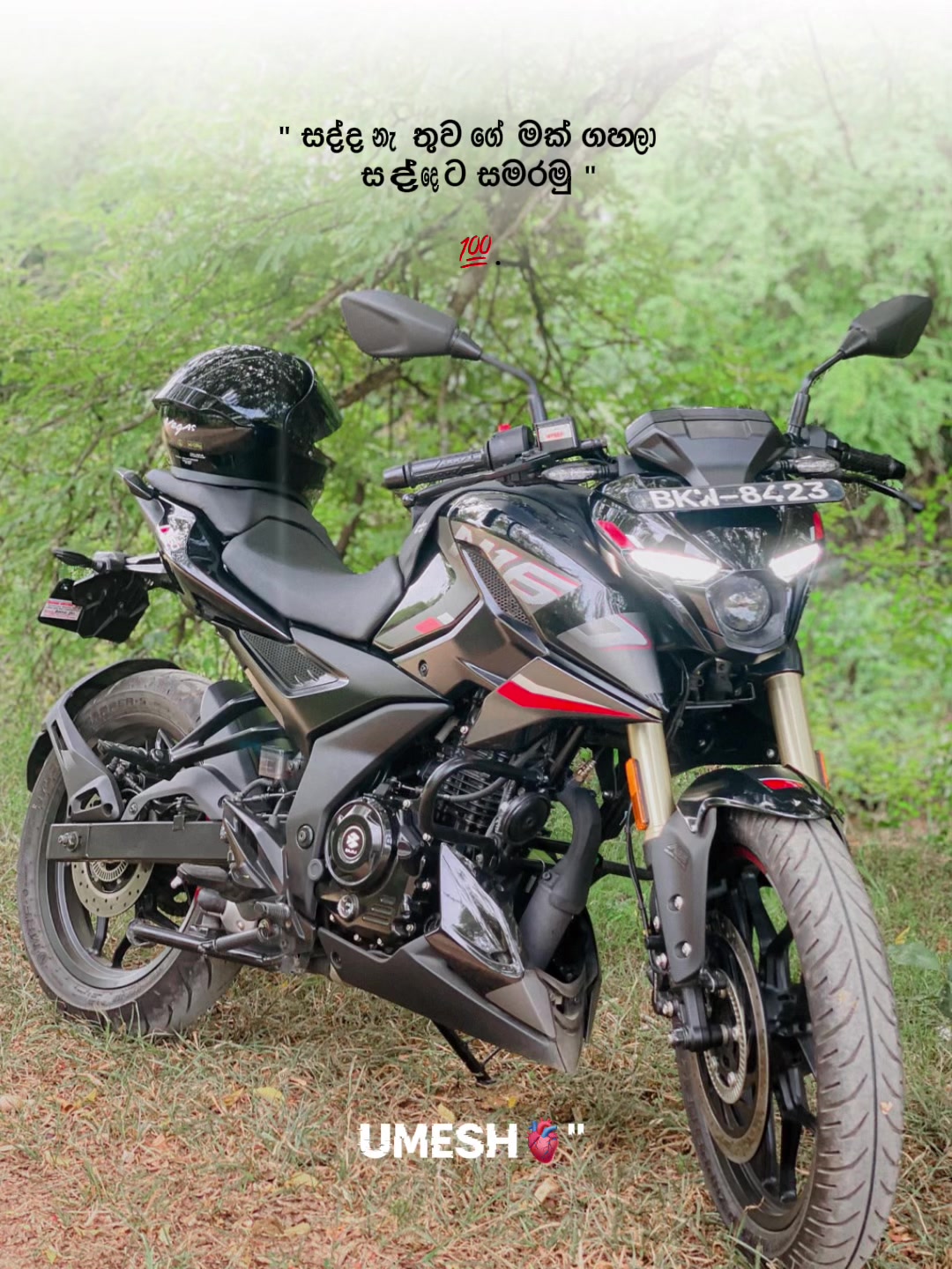 @උමේ|UME 🤍"