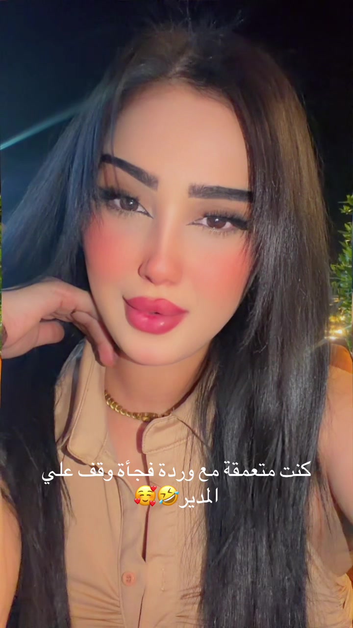 @🦋🇲🇦لولي🦋