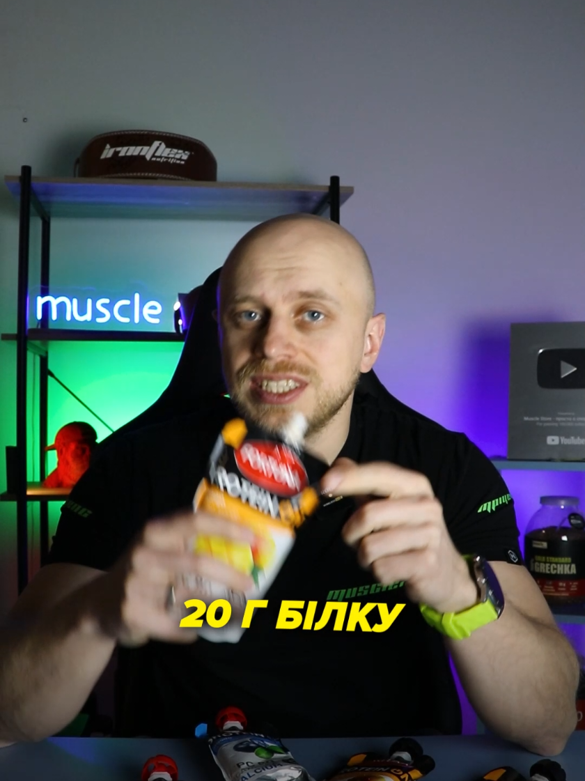 @MUSCLE.UA спорт харчування