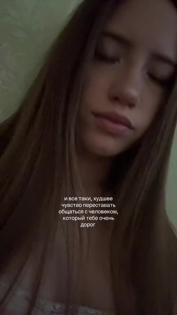 @рассова
