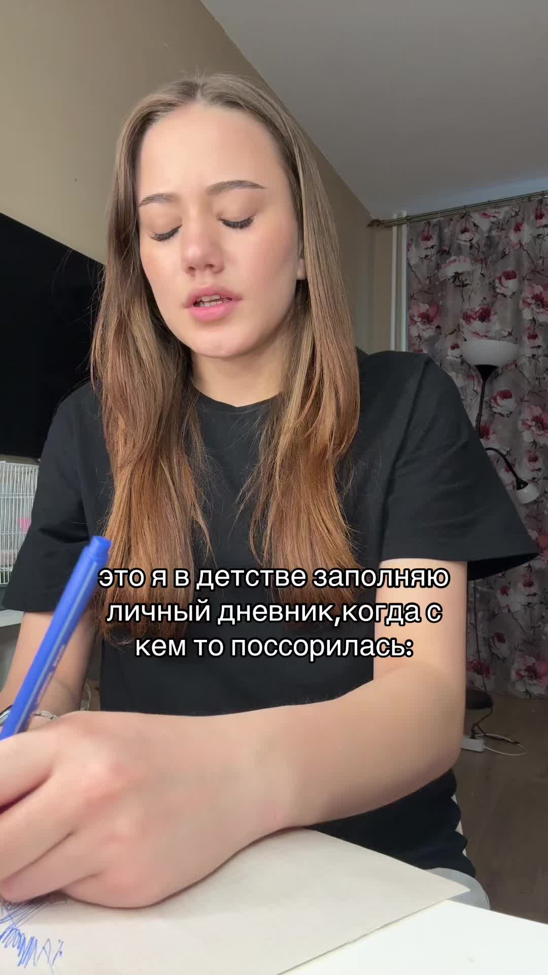 @рития
