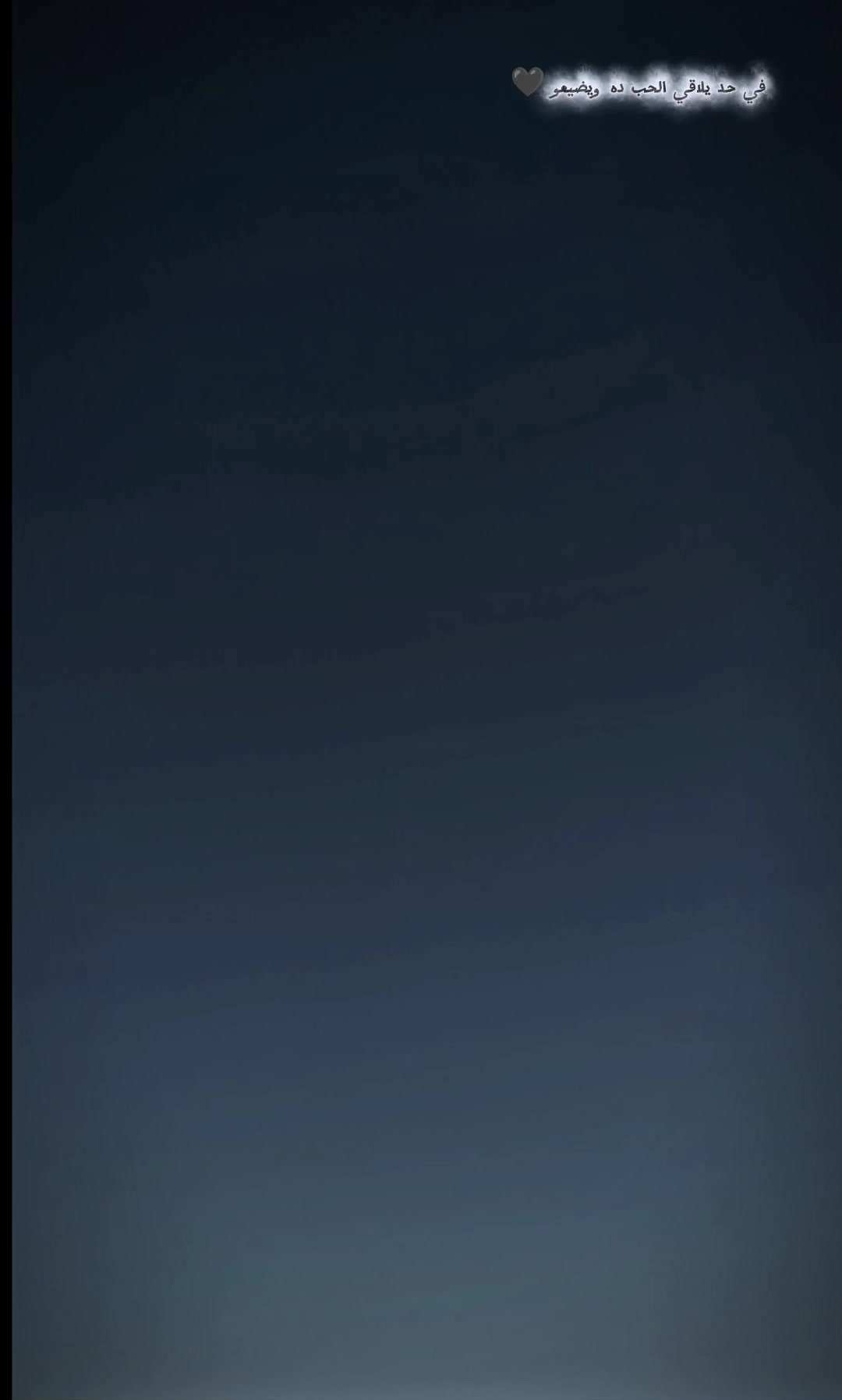 @يــــــــوســــــــف♕🦇