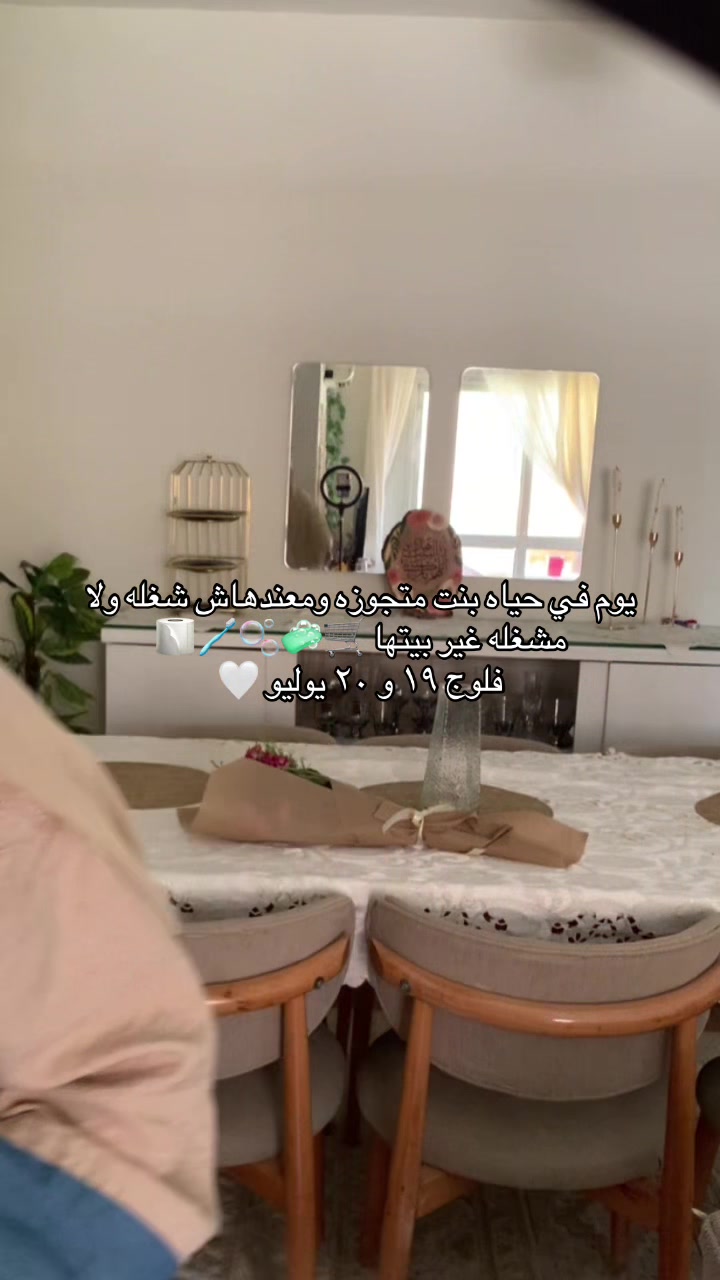 @Amona🫶