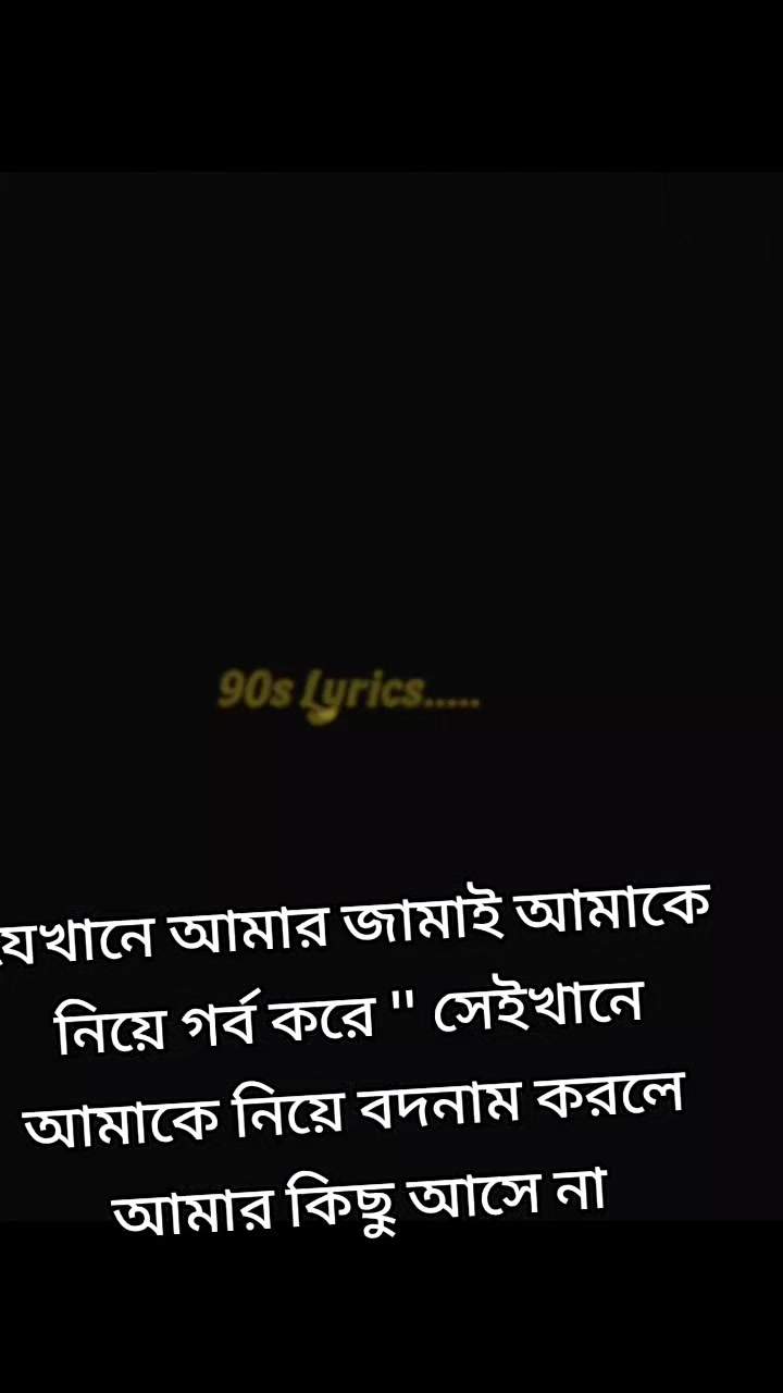 @Monir ar wife