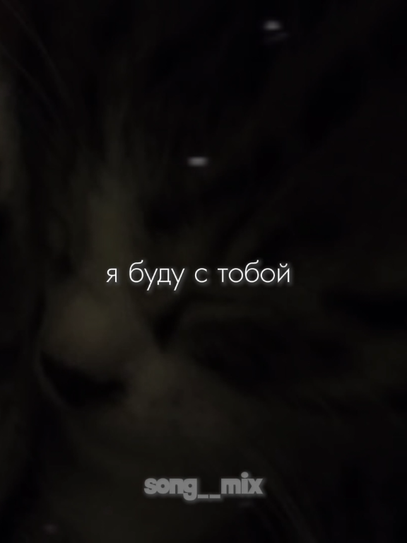 @song_mix🖤