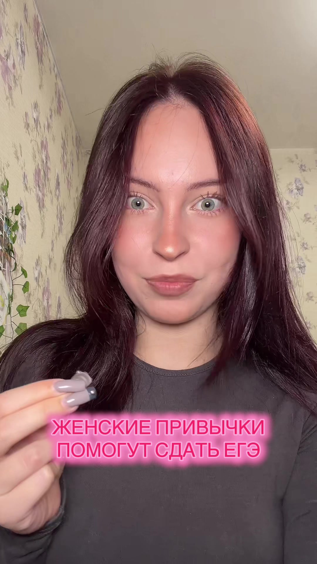 @Вера qiqli🐈