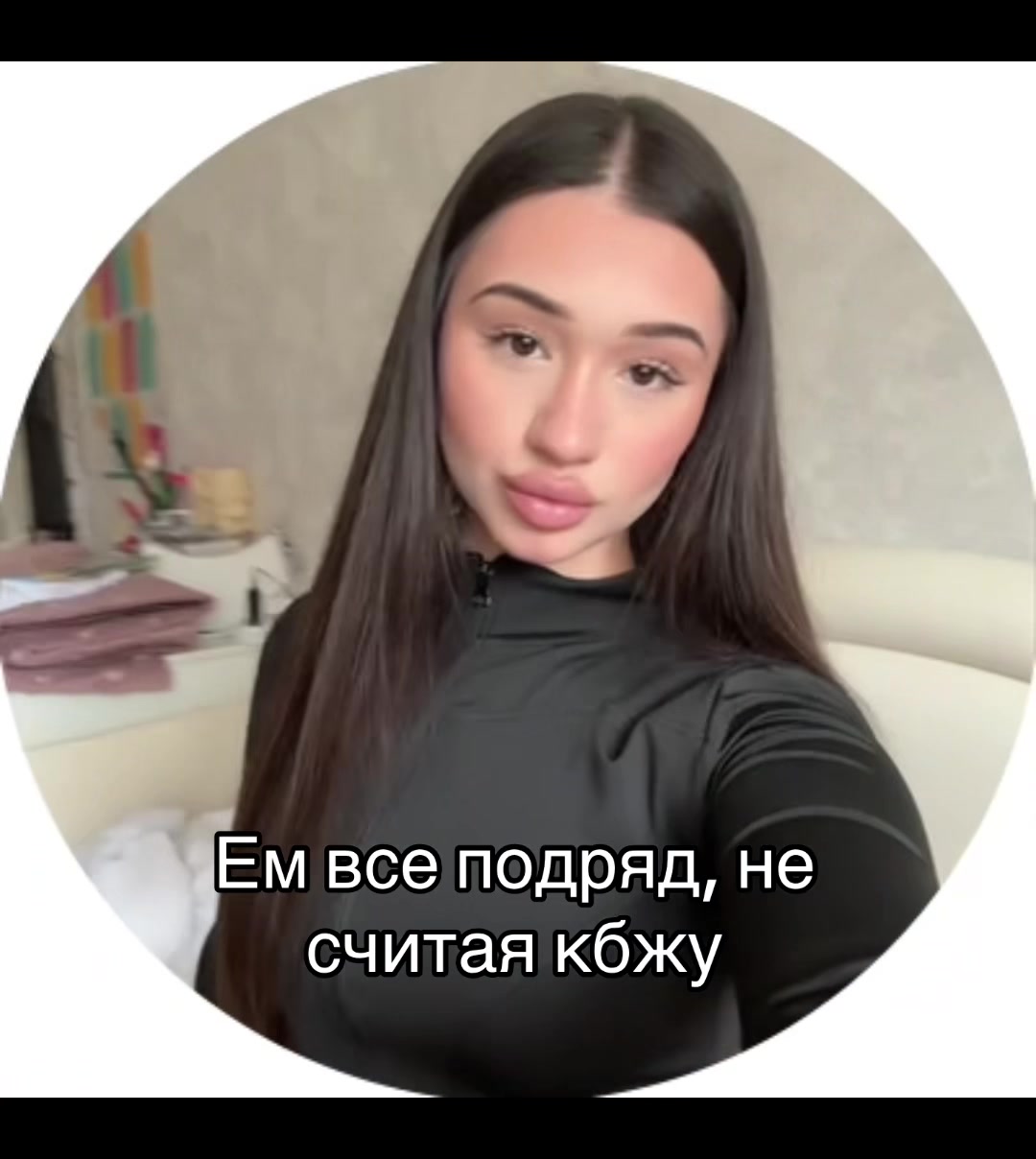 @ТГК: karolinanilorak