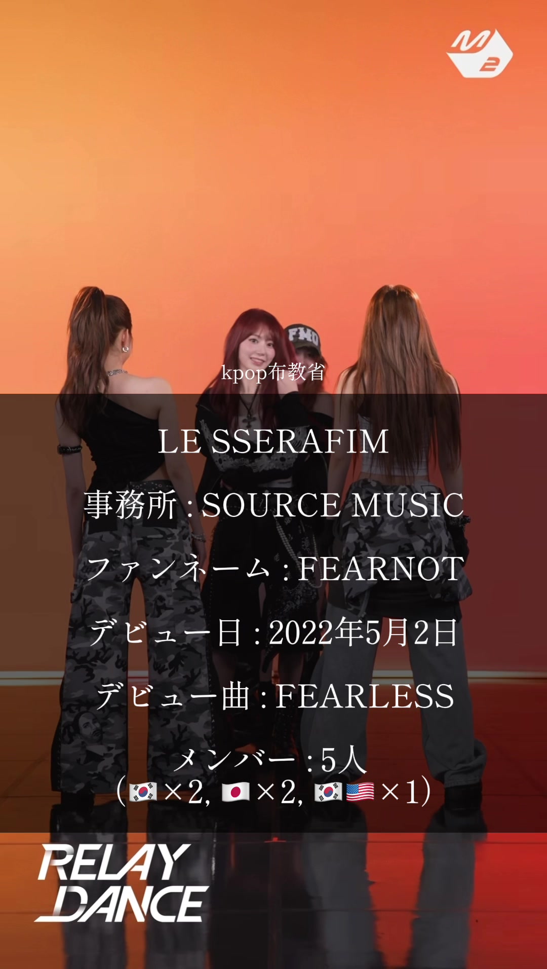 @kpop布教省