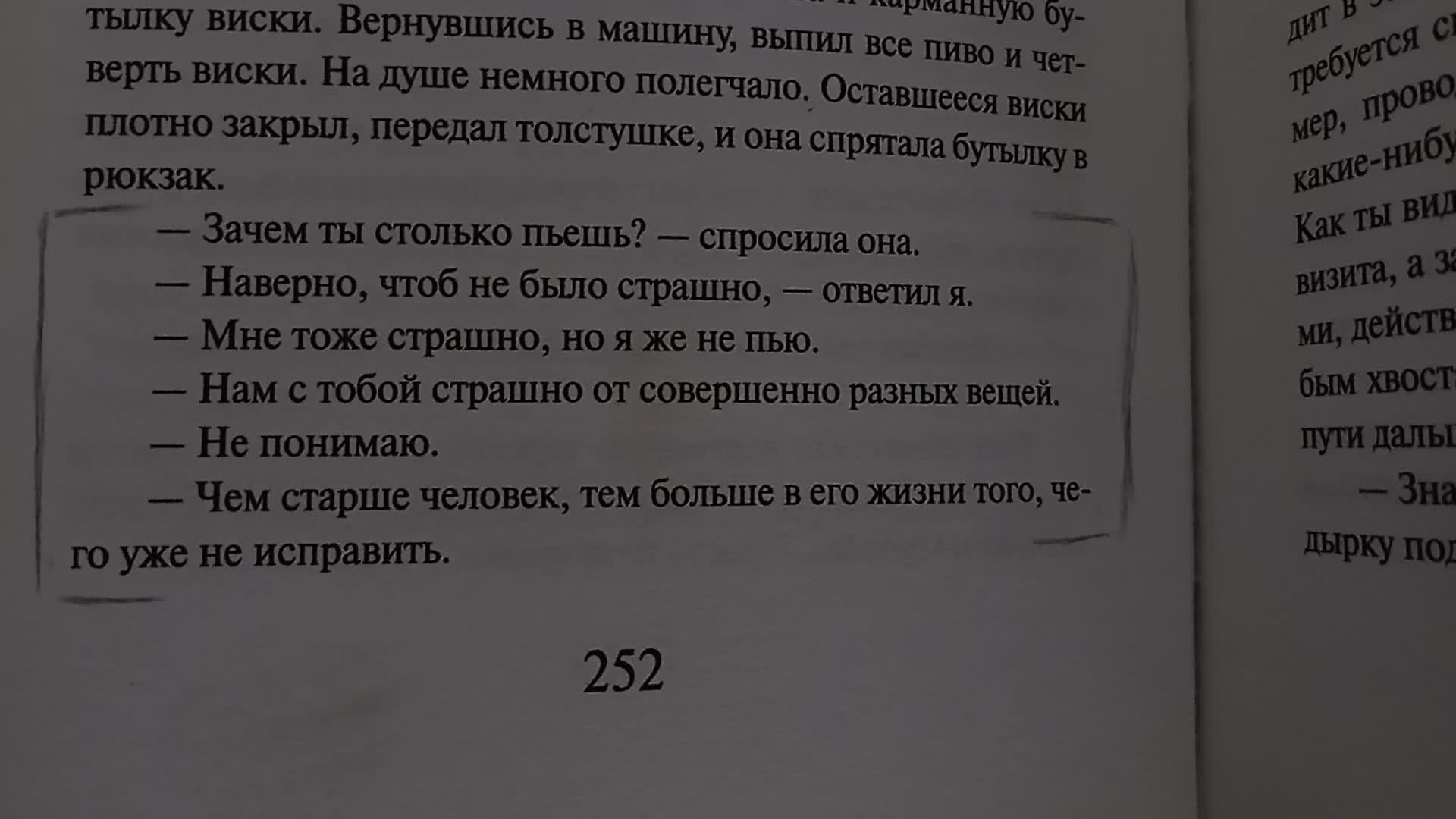 @Napimus