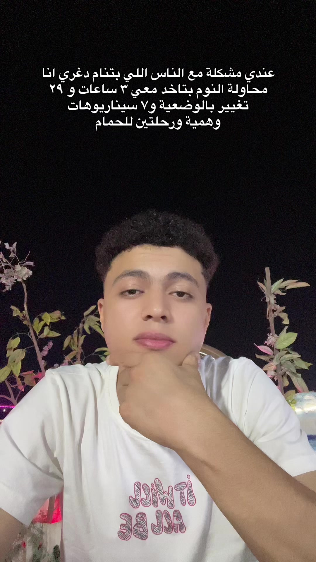 @محمد بلال