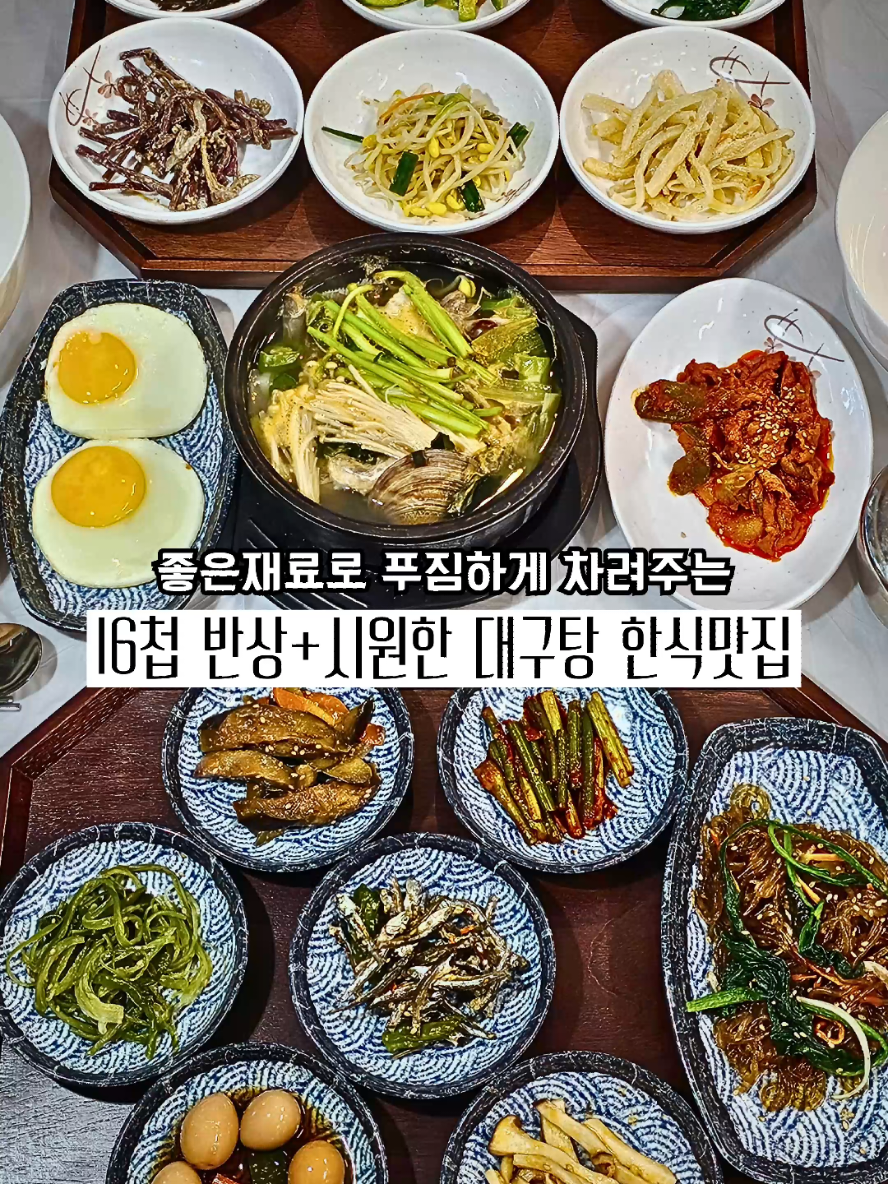 @광주맛집주노