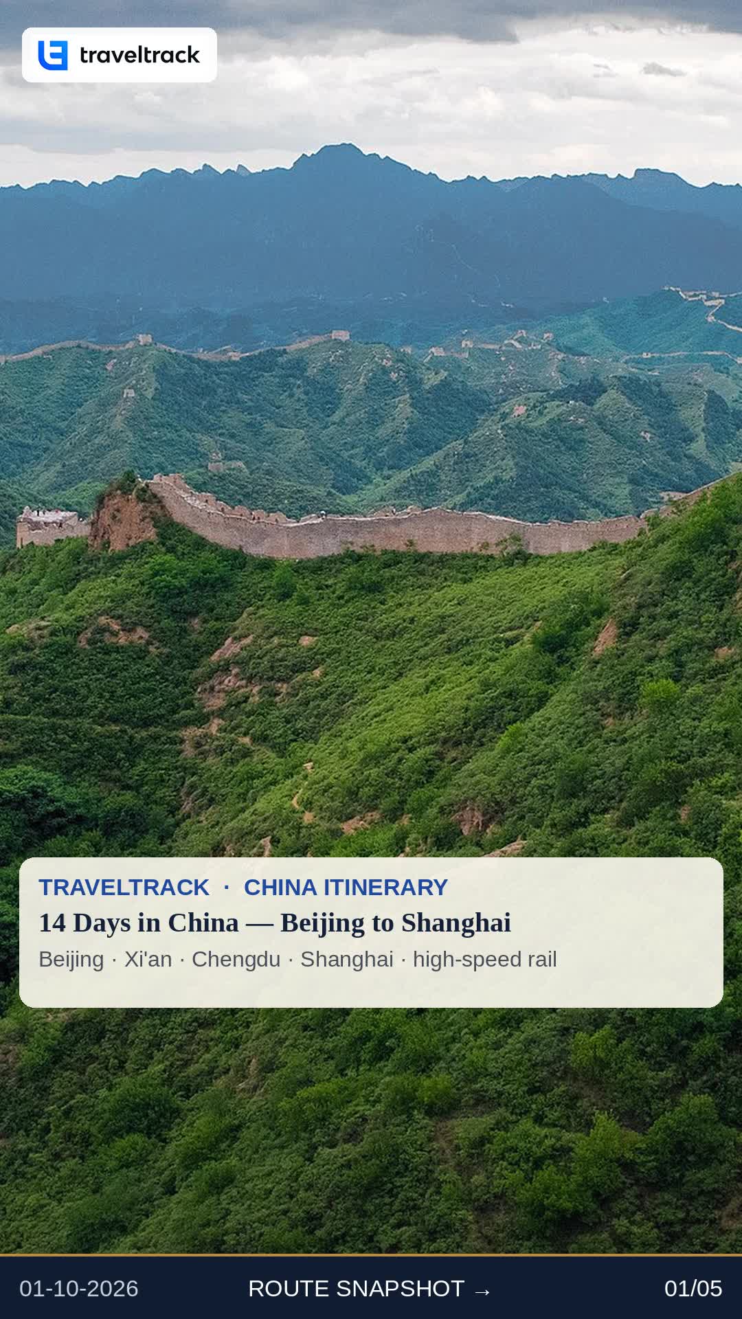 @Travel Track