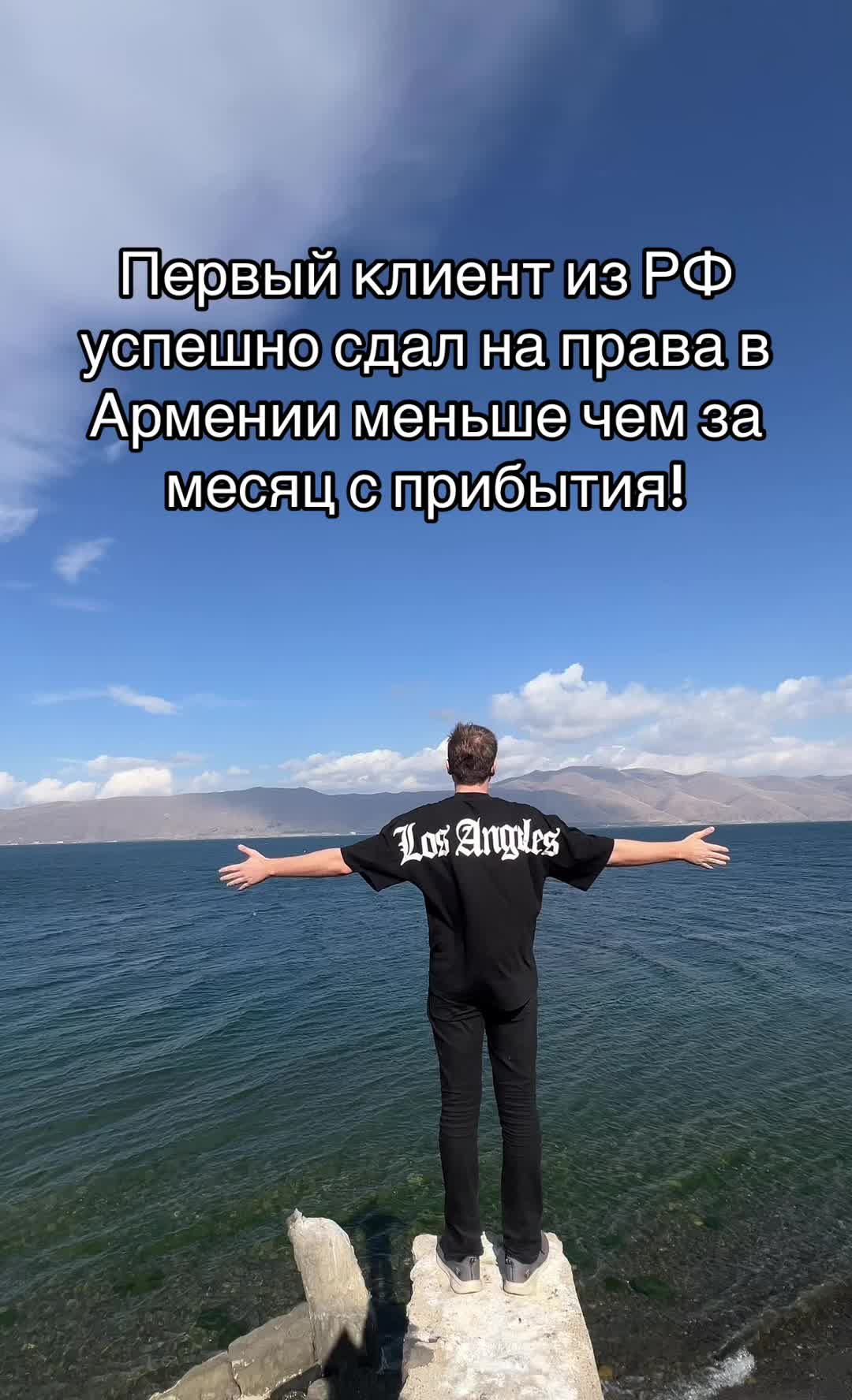 @prava_v_gruzii_srochno