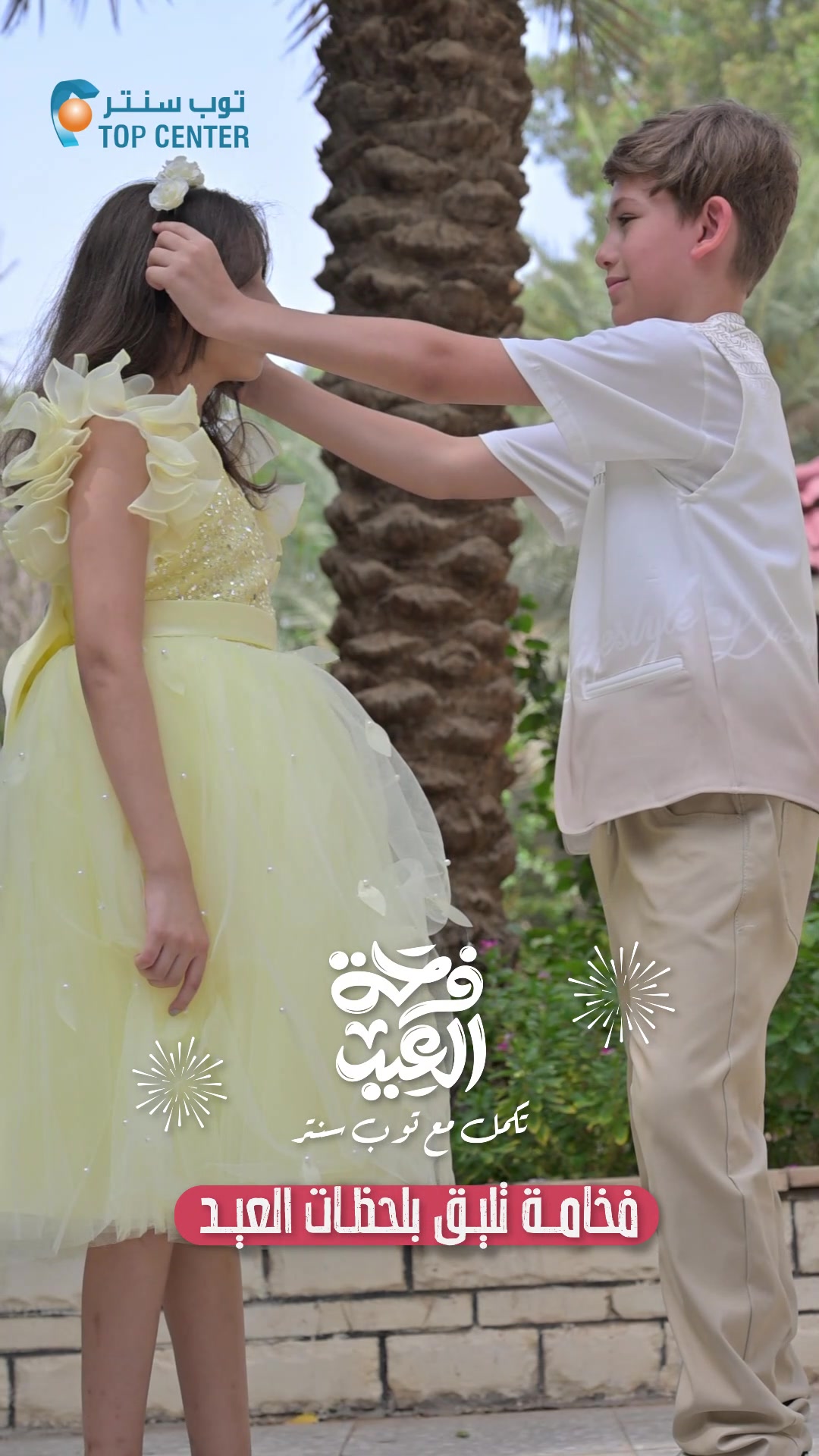 @توب سنتر