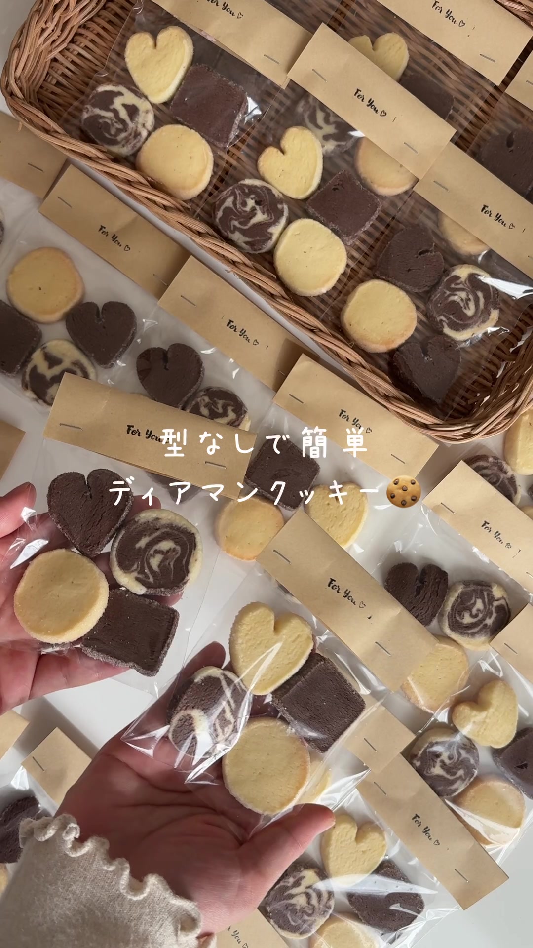 @しろくろカフェ l cookie recipe